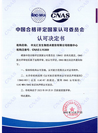 04企业荣誉-权威质量认证_11.jpg