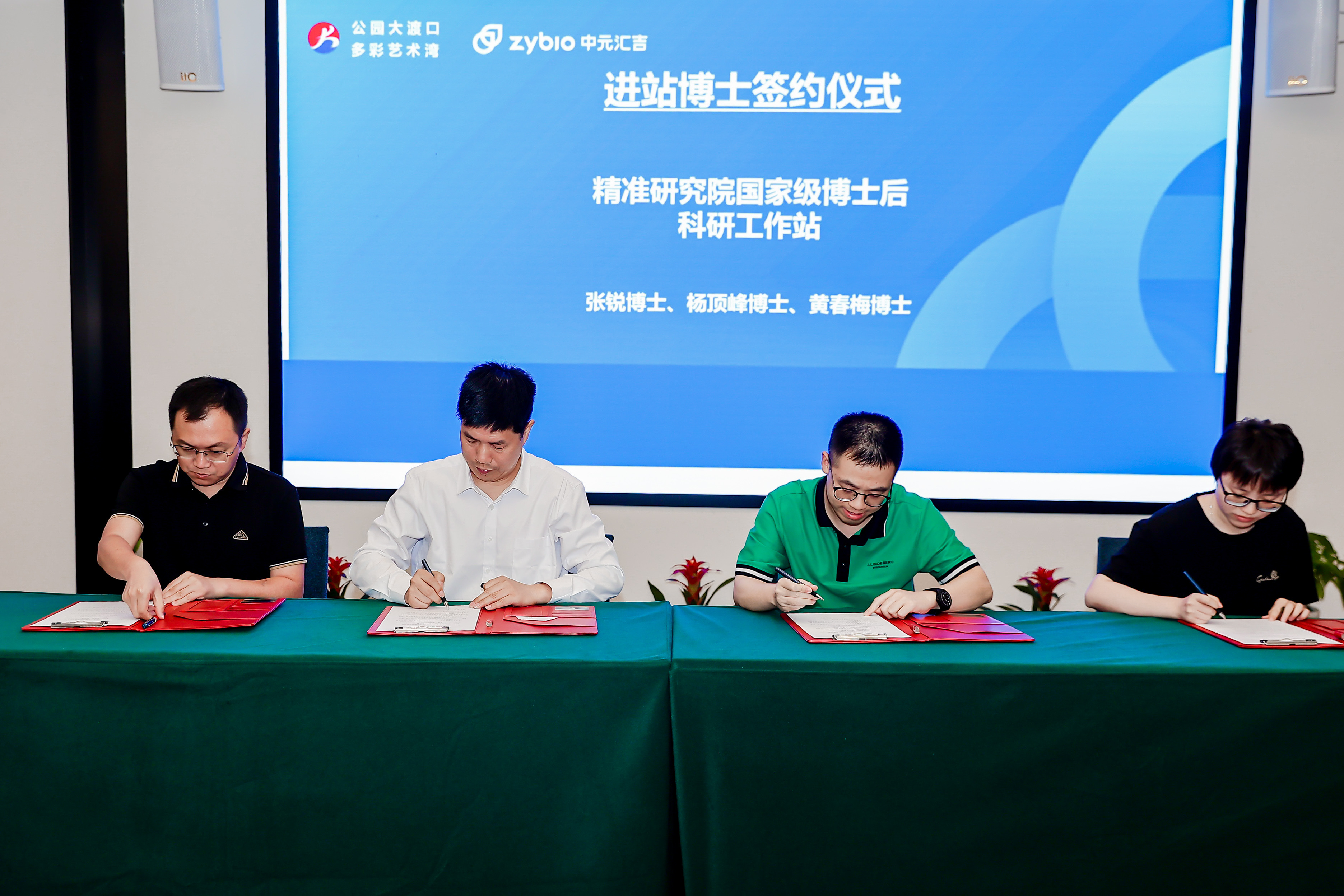 3-签约1.JPG