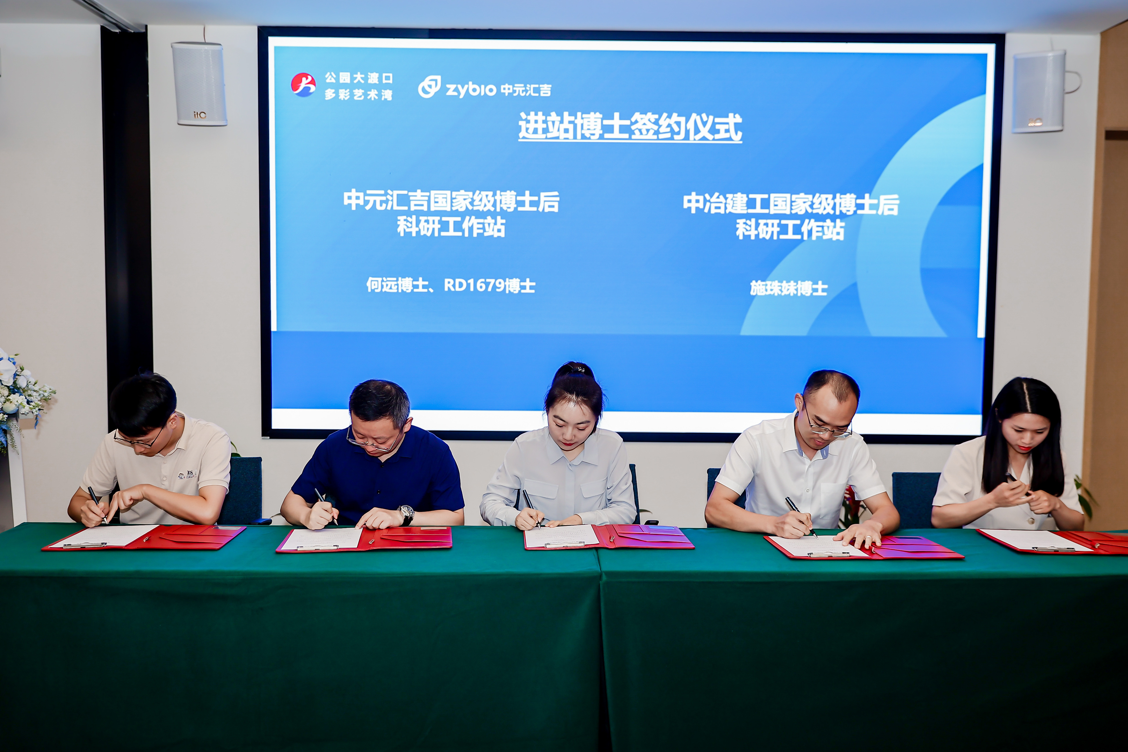 4-签约2.JPG
