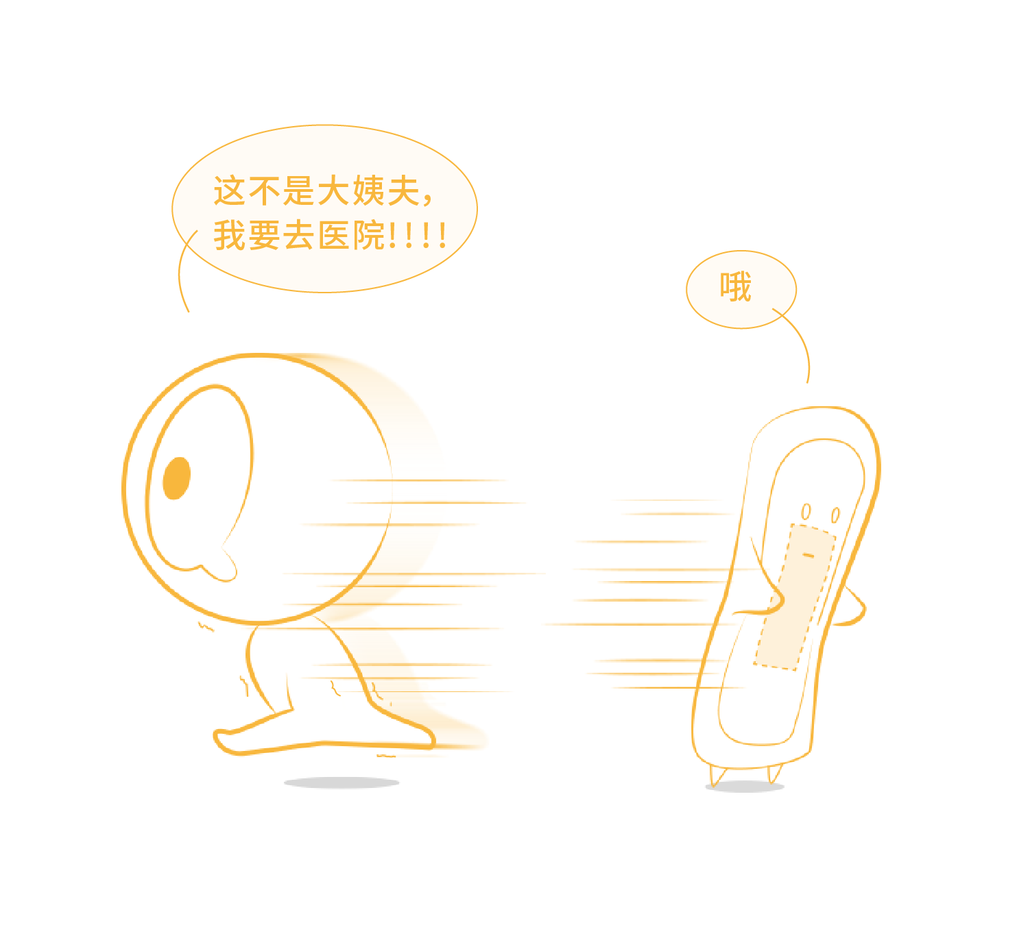 尿液红细胞位相插图_1.png